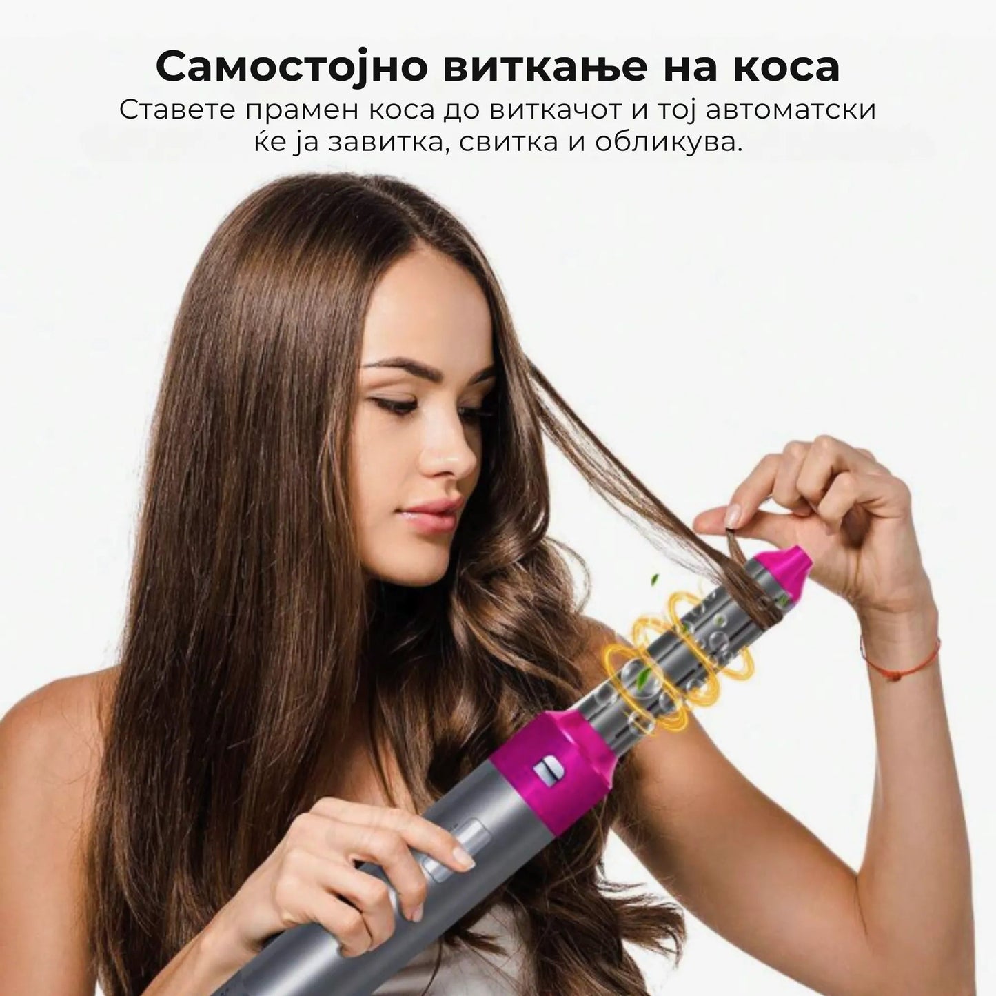 5 во 1 Hairstyler