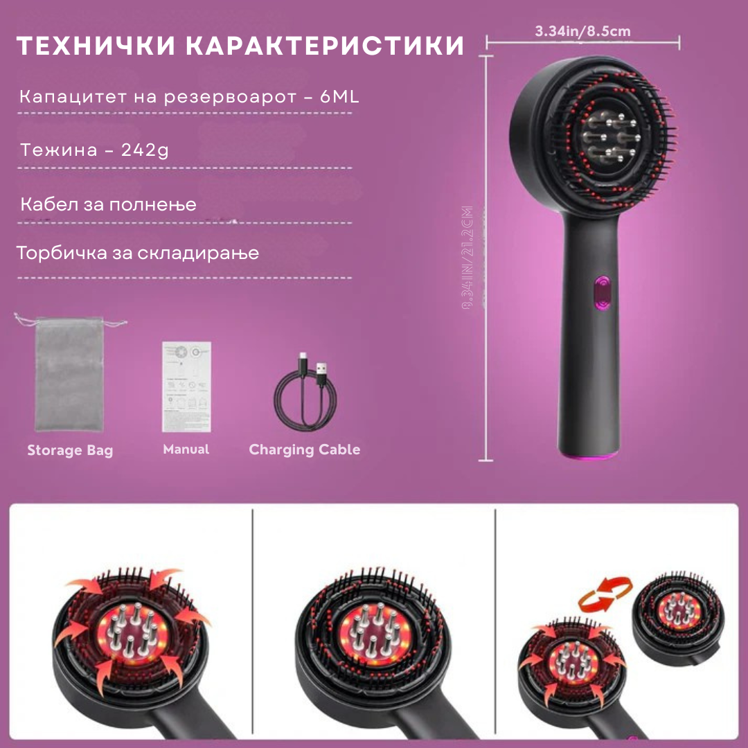 Масажер за скалп и апликатор на масло