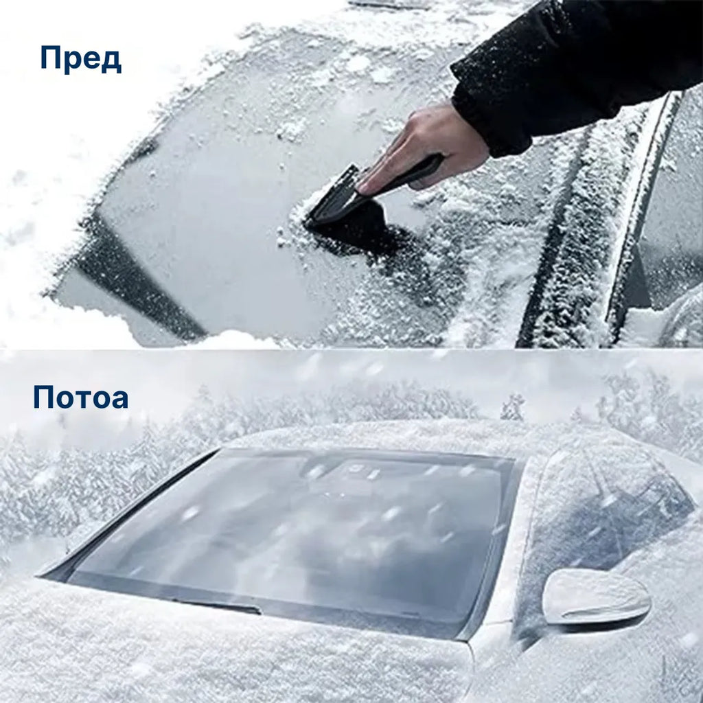 Церада за шофершајбна