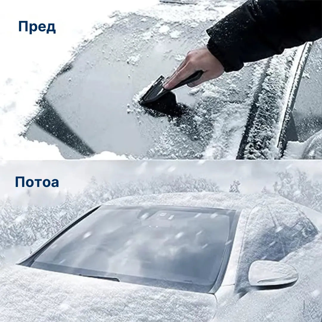 Церада за шофершајбна