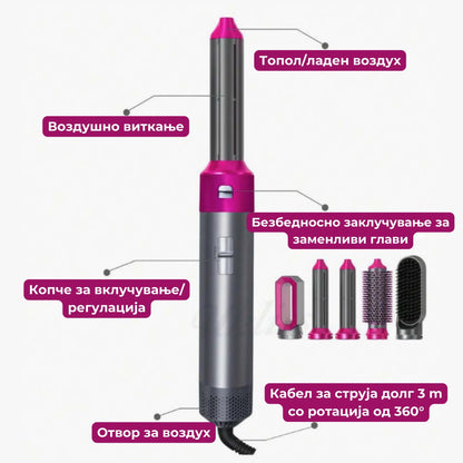 5 во 1 Hairstyler
