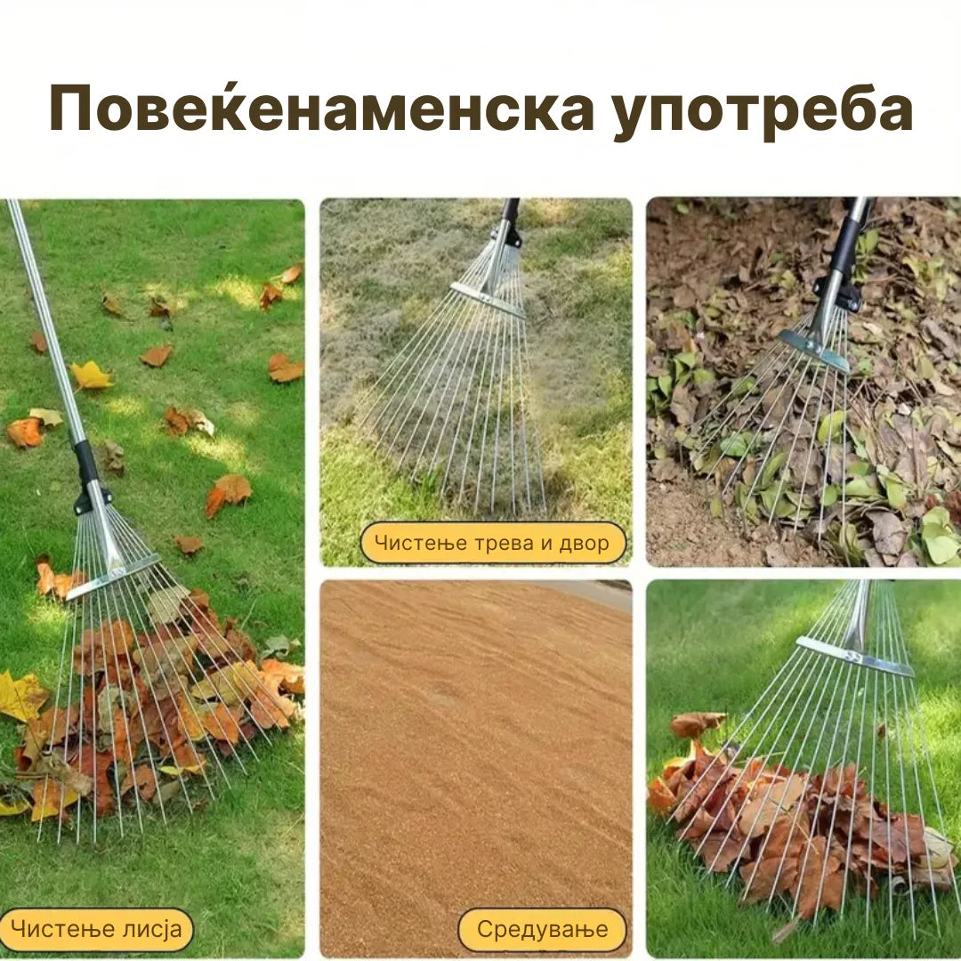 Гребло за лисја од нерѓосувачки челик