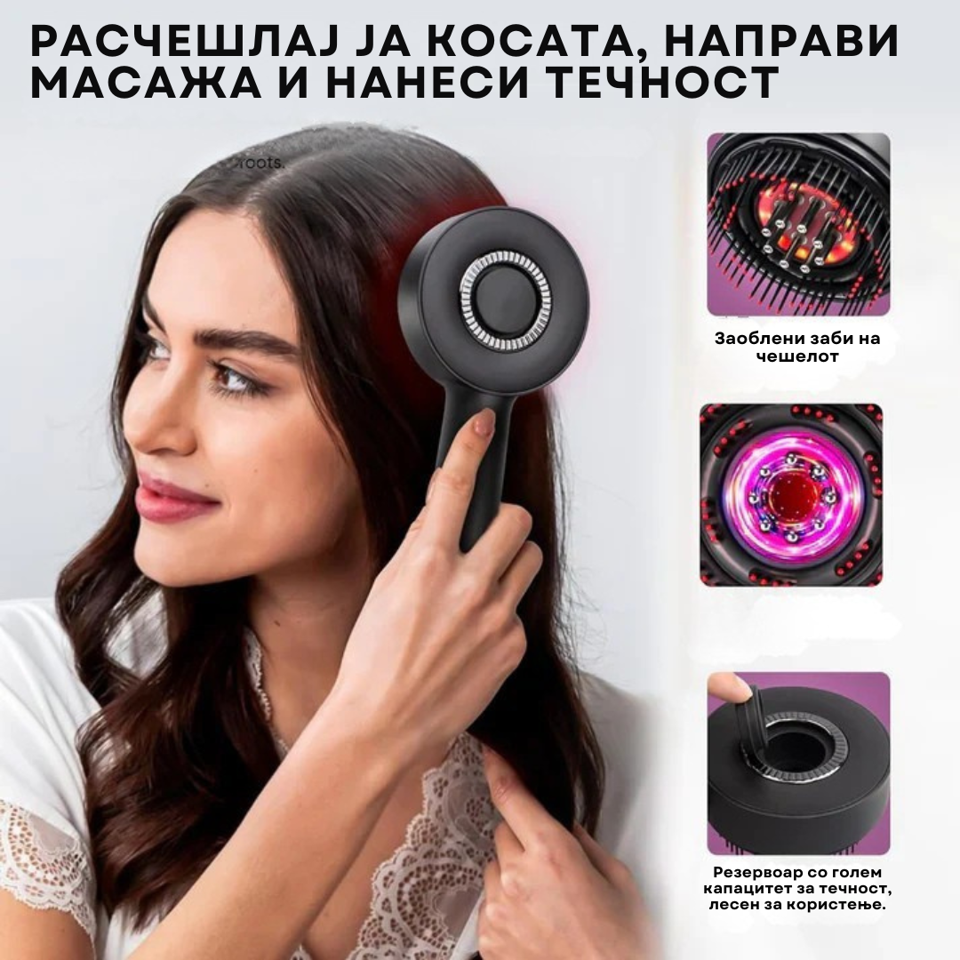 Масажер за скалп и апликатор на масло