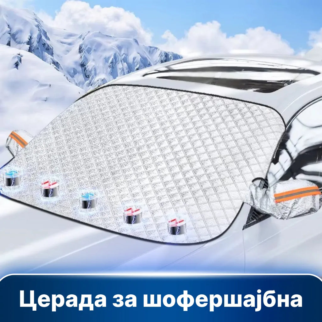 Церада за шофершајбна